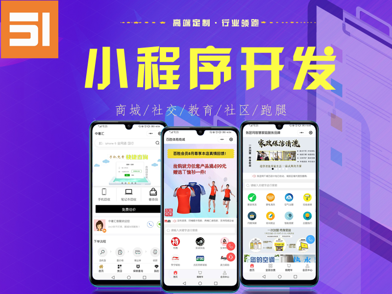 天津IT外包：企业与专业团队的共赢之路