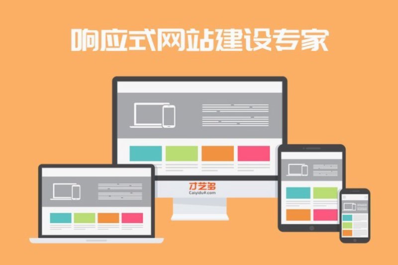 了解IT外包服务,提升企业竞争力