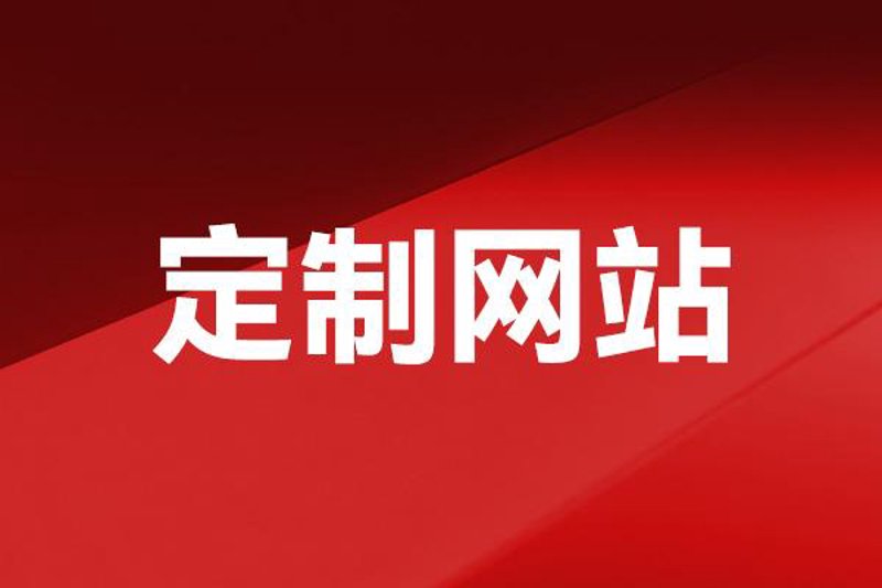 在如今这个数字化时代,选择适合自己的小程序开发工具显得尤为重要。市场上琳琅满目的小程序开发软件让开发者眼花缭乱,究竟哪一款才是最适合你的呢?通过对比分析,我们来看看几种主流的小程序开发平台。